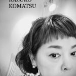 小松和子先生のオーガニック＆ナチュラルメイクアップグループレッスン｜アロマ・フランス